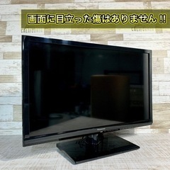 【すぐ見れるセット‼️】Panasonic VIERA 液晶テレビ 24型✨ 外付けHDD可能🙆‍♀️ 配送無料🚛
