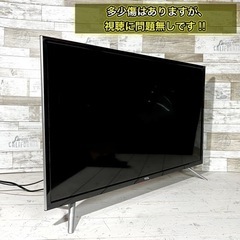 すぐ見れるセット‼️】薄型液晶テレビ 32型✨ 2018年製⭕️ 外付け