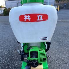 現物確認歓迎 初期不良対応OK 噴霧動作確認済 整備済 共立 15L 背負動噴 SHR041