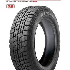 新品国産スタッドレスタイヤ、新品ホイールセット グッドイヤー