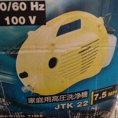 【ネット決済】ケルヒャー　k2 jtk22  家庭用高圧洗浄機