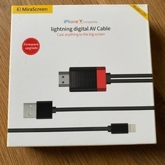 Lightning digitalAV ケーブル