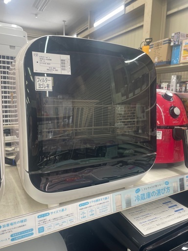エスケイジャパン 食器洗い乾燥機 SDWーJ 5L 2019年製 程度B