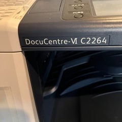引取りの方限定大阪府堺市よりA3カラー複合機 DocuCentre-VI
