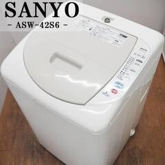 SANYO 洗濯機 2002年製