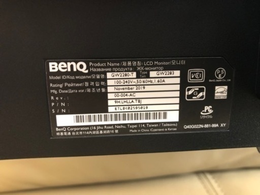 BenQ モニター ディスプレイ GW2283 美品