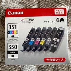 プリンターインク　Canon純正品