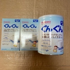 1歳〜　フォローアップミルク　レトルト食品　食品ロス　ベビーカー...