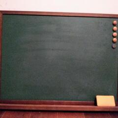 黒板 
