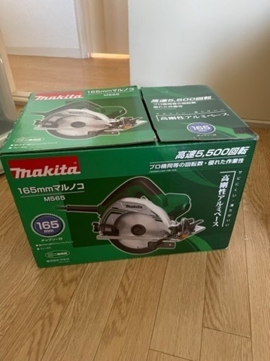 【新品・未使用】マキタ makita 電気丸ノコ　M565