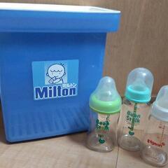 哺乳瓶とMilton消毒ケース