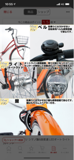 自転車【中古】お譲りします。 人気 
