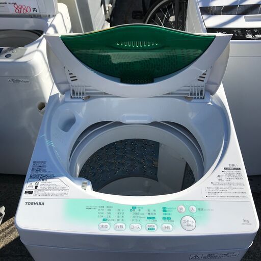 TOSHIBA 東芝 洗濯機 AW-705 5㎏ 2014年製 | prf.poweron.ae
