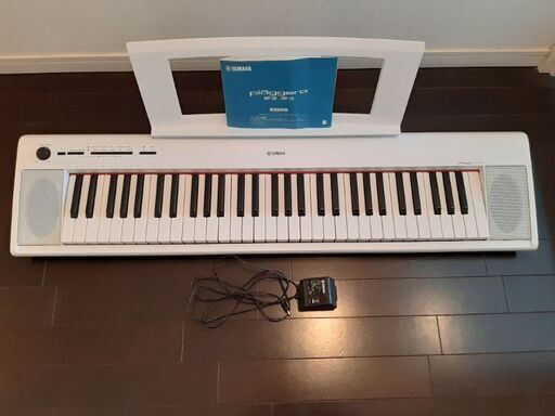 ヤマハ　ピアジェーロ61鍵盤　NP-12　2017年製　電子ピアノ　キーボード