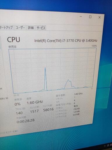 i7ゲーミングPC フォートナイト144fps | centroclinicoaveiro.pt