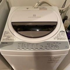 【ネット決済】TOSHIBA 全自動洗濯機　7kg