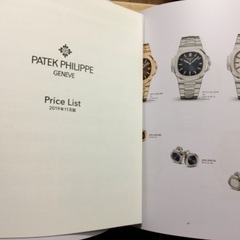 パテックフィリップ　カタログ