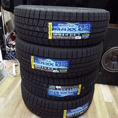 新品 ダンロップ WINTER MAXX WM03 195/65R15 2021年製 スタッドレス 