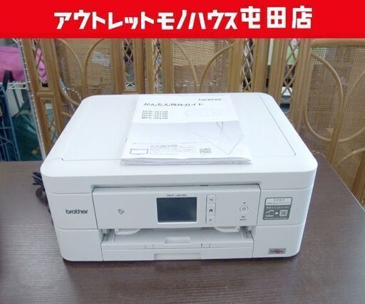 ジャンク】brother プリンター かまびすしい DCP-J987N-W ジャンク】brother プリンター かまびすしい DCP-J987N-W