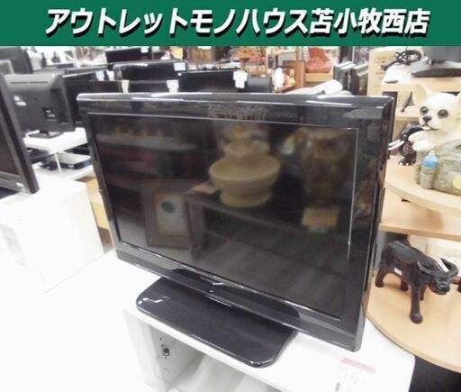 液晶テレビ  32型 2010年製 DXアンテナ LVW-324 ブラック 32インチ TV テレビ  苫小牧西店