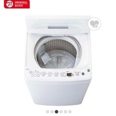 洗濯機 ハイアール2020 4.5キロ洗い