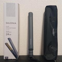 【新品未使用】SALONIA ストレートヘアアイロン 24mm グレー