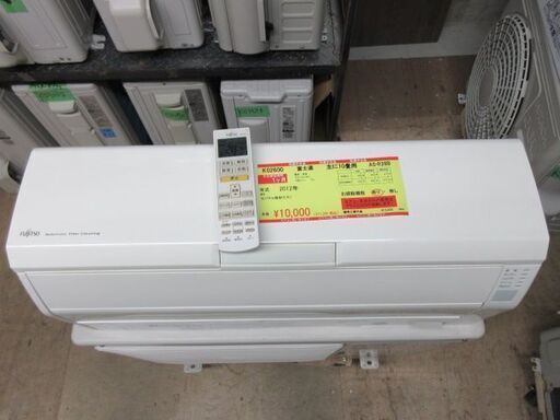 K02600　富士通　中古エアコン　主に10畳用　冷2.8kw ／ 暖3.6kw