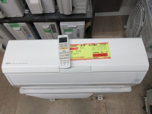 【誠実】 K02600　富士通　中古エアコン　主に10畳用　冷2.8kw ／ 暖3.6kw エアコン