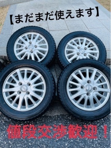 155/65R13 スタッドレスホイールセット　軽自動車