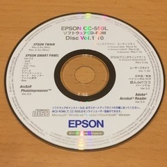 EPSON CC550L スタートアップ