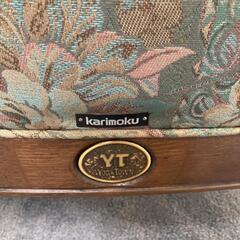 469 送料設置無料    高級家具【カリモク】アンティーク1Pソファー