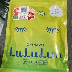 ルルルン(沖縄限定)(在庫8袋あります)