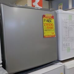 北九州市内配送無料 保証付き サンヨー SANYO SR-D27U 冷蔵庫（270L 