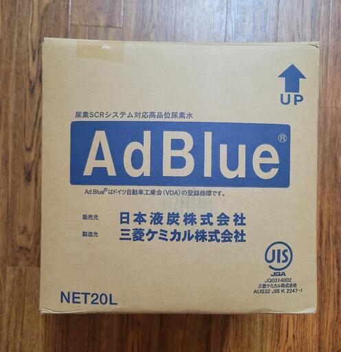 三菱ケミカルAdBlue尿素水20l