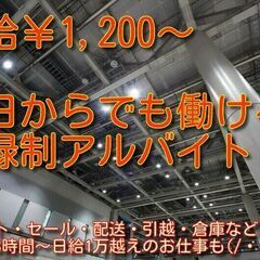 <<選挙会場・設営撤去スタッフ募集>>