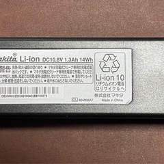 【ネット決済】マキタ充電式クリーナー　リチウムイオンバッテリー