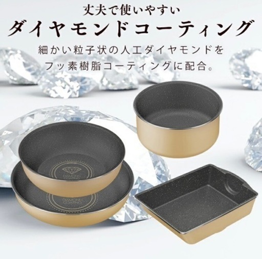 明日まで！キッチンボード 岡山市