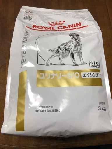 ロイヤルカナン 犬ユリナリーs O バイオレット 河内小阪のその他の中古あげます 譲ります ジモティーで不用品の処分