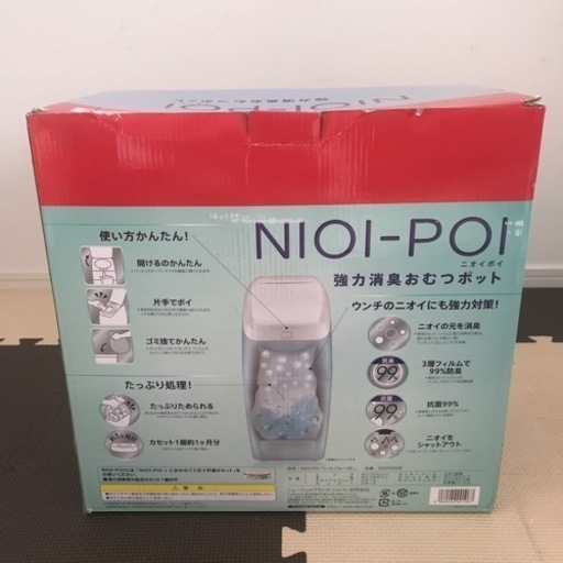 アップリカニオイポイ ペールブルー カセット1個付き So Tommy 綱島の家具の中古あげます 譲ります ジモティーで不用品の処分