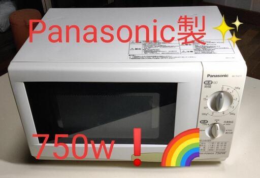値引き❗週末処分✨電子レンジ（Panasonic）750W！✨