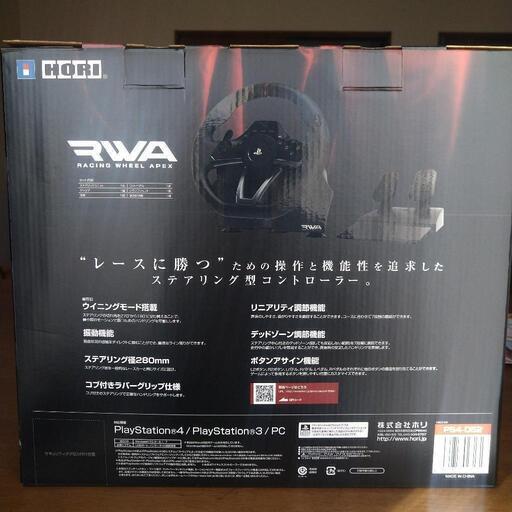 値下げ10000円から8000円[HORI] RWA RACNG WHEEL APEX 未使用！