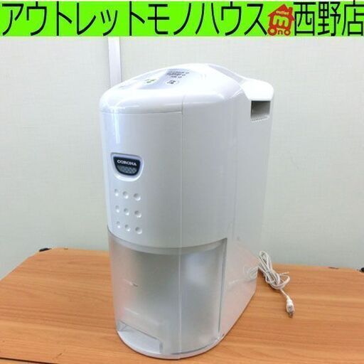 衣類乾燥除湿機 コロナ 除湿器 CORONA コンプレッサー方式 CD-P6315 札幌 西野店