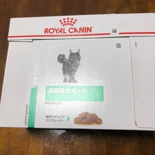 ロイヤルカナン 猫満腹感サポート バイオレット 河内小阪のその他の中古あげます 譲ります ジモティーで不用品の処分