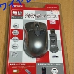 ワイヤレス光学式マウス 大阪市内無料配達手渡し可能