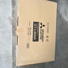 新品未使用　三菱電機株式会社  ヒートポンプ給湯器 エコキュート Aシリーズ［一般地向け］  SRT-W374 フルオートW追いだき