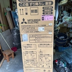 新品未使用　三菱電機株式会社  ヒートポンプ給湯器 エコキュート Aシリーズ［一般地向け］  SRT-W374 フルオートW追いだき