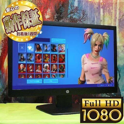 ☆HP★21.5インチワイドモニター★フルHD☆その②シリアルNO:3CQ62605D1