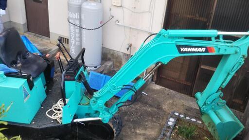 小型ユンボ