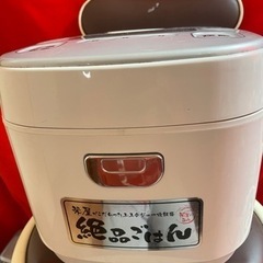 米屋がこだわった5.5合ジャー炊飯器 絶品ごはんJRC-MA50-S
