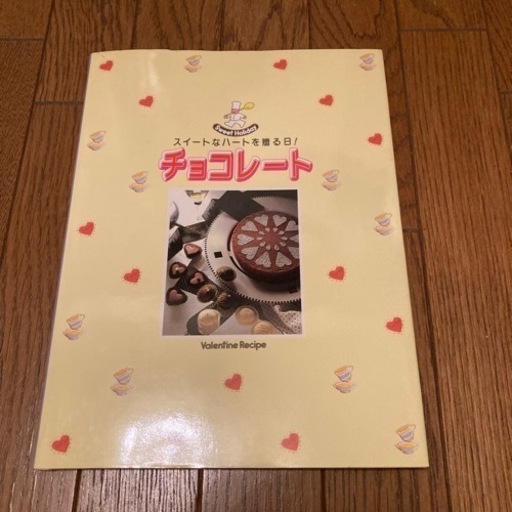 お菓子作り 道具5 6 チョコレート チョコケーキ おかき 中野の調理器具の中古あげます 譲ります ジモティーで不用品の処分